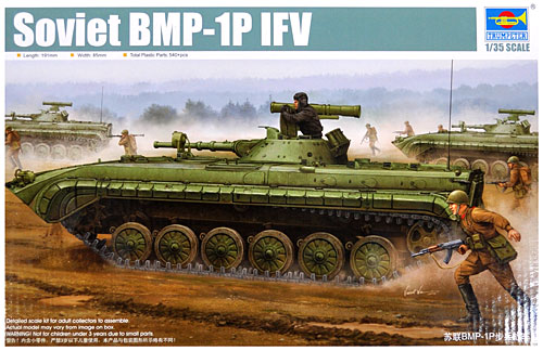 ソビエト BMP-1P 歩兵戦闘車 プラモデル (トランペッター 1/35 AFVシリーズ No.05556) 商品画像