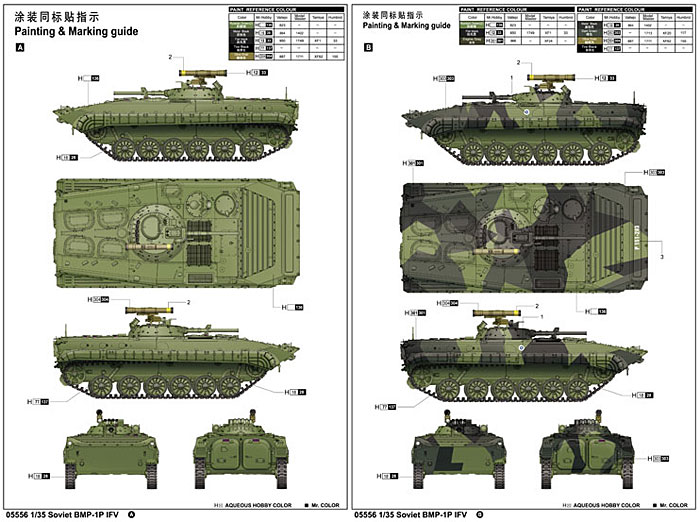 ソビエト BMP-1P 歩兵戦闘車 プラモデル (トランペッター 1/35 AFVシリーズ No.05556) 商品画像_2