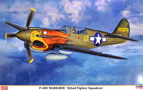 P-40N ウォーホーク 第502戦闘飛行隊 プラモデル (ハセガワ 1/32 飛行機 限定生産 No.08232) 商品画像