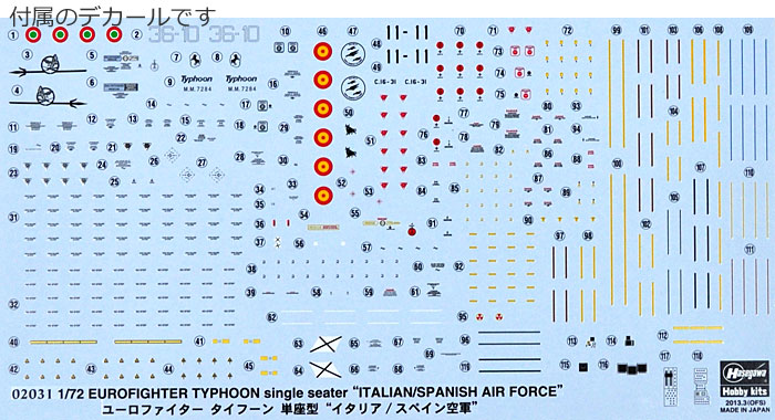 ユーロファイター タイフーン 単座型 イタリア/スペイン空軍 プラモデル (ハセガワ 1/72 飛行機 限定生産 No.02031) 商品画像_1