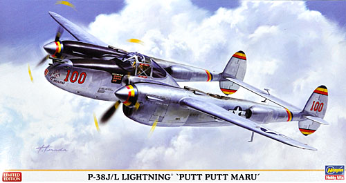P-38J/L ライトニング パット パット マル プラモデル (ハセガワ 1/48 飛行機 限定生産 No.07330) 商品画像
