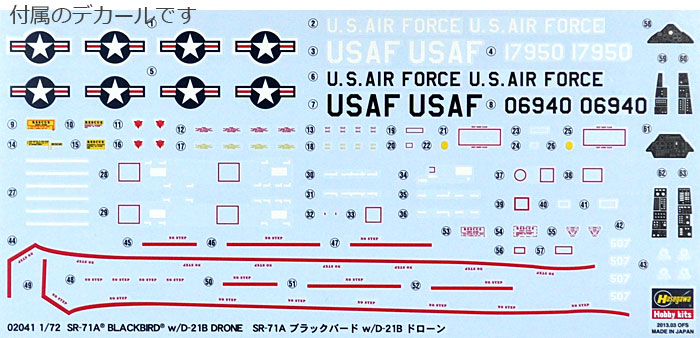 SR-71A ブラックバード w/D-21B ドローン プラモデル (ハセガワ 1/72 飛行機 限定生産 No.02041) 商品画像_1