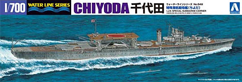 特殊潜航艇母艦 千代田 プラモデル (アオシマ 1/700　ウォーターラインシリーズ No.549) 商品画像