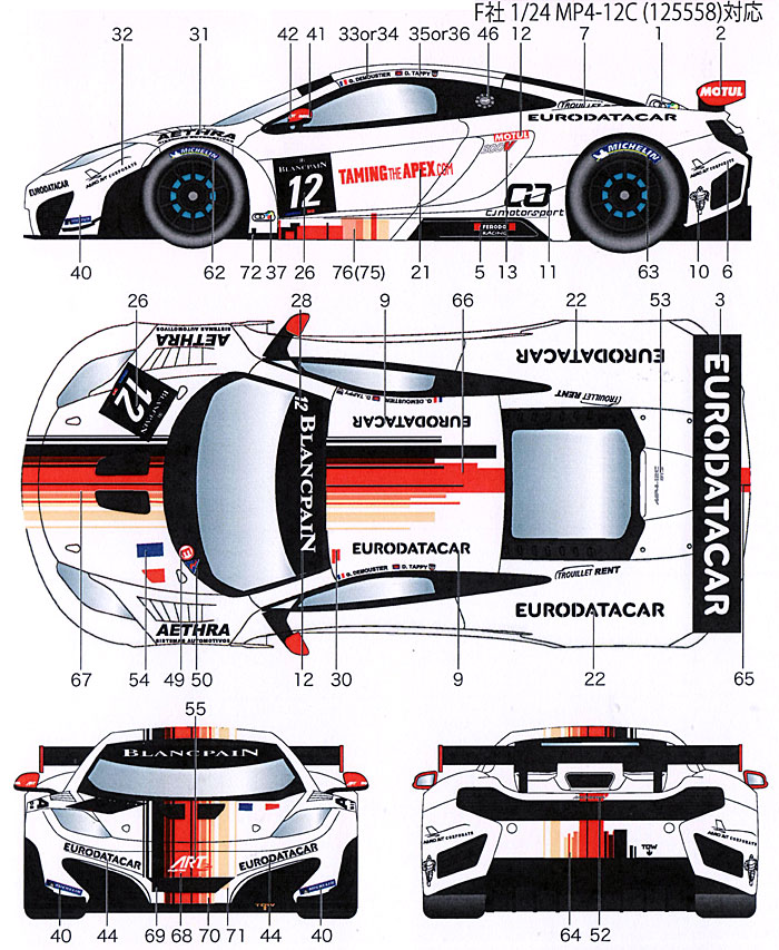 マクラーレン MP4-12C ART Grand Prix #12 ブランパン 2012 デカール (スタジオ27 ツーリングカー/GTカー オリジナルデカール No.DC965) 商品画像_1