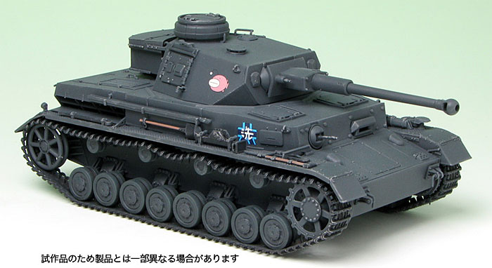 4号戦車 D型改 (F2型仕様) あんこうチームver. (ガールズ&パンツァー) プラモデル (プラッツ ガールズ＆パンツァー No.GP-007) 商品画像_2