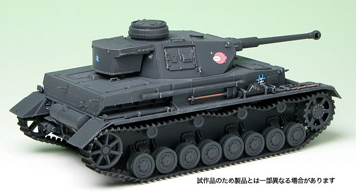 4号戦車 D型改 (F2型仕様) あんこうチームver. (ガールズ&パンツァー) プラモデル (プラッツ ガールズ＆パンツァー No.GP-007) 商品画像_3