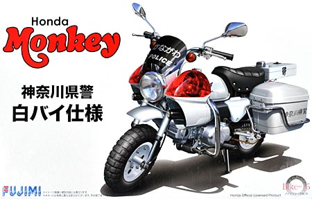 ホンダ モンキー 神奈川県警 白バイ仕様 プラモデル (フジミ 1/12 オートバイ シリーズ No.015) 商品画像