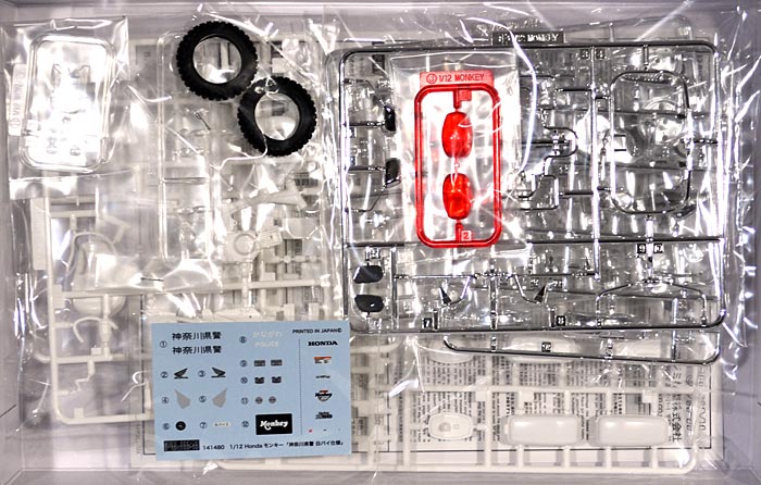 ホンダ モンキー 神奈川県警 白バイ仕様 プラモデル (フジミ 1/12 オートバイ シリーズ No.015) 商品画像_1