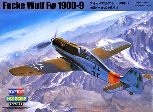 フォッケウルフ Fw190D-9 プラモデル (ホビーボス 1/48 エアクラフト プラモデル No.81716) 商品画像