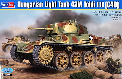 ハンガリー軽戦車 43M トルディ 3 (C40) プラモデル (ホビーボス 1/35 ファイティングビークル シリーズ No.82479) 商品画像