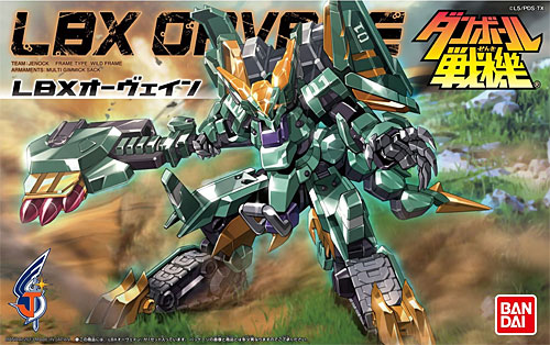 LBX オーヴェイン プラモデル (バンダイ ダンボール戦機 No.043) 商品画像