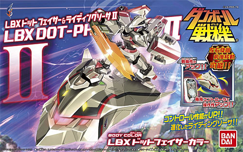 LBX ドットフェイサー & ライディングソーサ 2 プラモデル (バンダイ ダンボール戦機 No.0181582) 商品画像