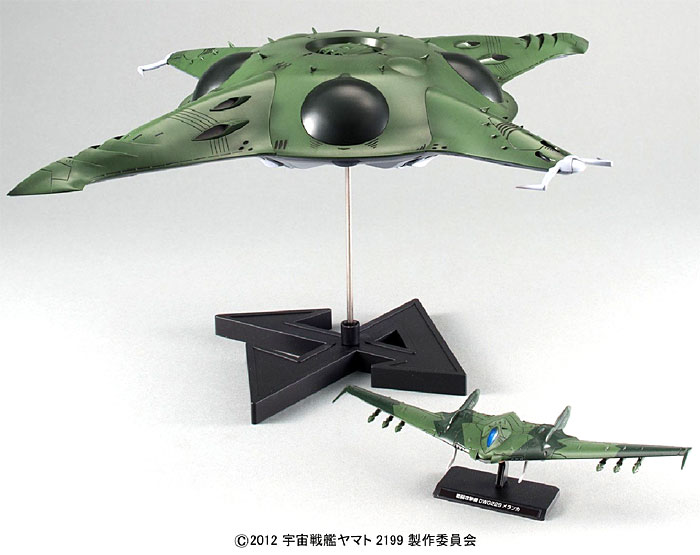 ポルメリア級 強襲航宙母艦 プラモデル (バンダイ 宇宙戦艦ヤマト 2199 No.0182326) 商品画像_4