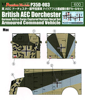 英 AEC ドーチェスター装甲指揮車 ドイツアフリカ軍 鹵獲仕様デカールセット デカール (パッションモデルズ 1/35 デカールシリーズ No.P35D-003) 商品画像