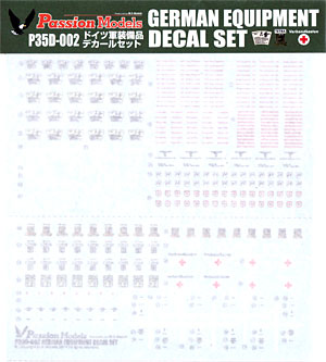 WW2 ドイツ軍装備品デカールセット デカール (パッションモデルズ 1/35 デカールシリーズ No.P35D-002) 商品画像