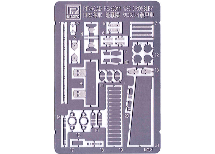 日本海軍 陸戦隊 ヴィッカース・クロスレイ M25 四輪装甲車用 エッチングパーツ エッチング (ピットロード 1/35 エッチングパーツ シリーズ No.PE3511) 商品画像_1