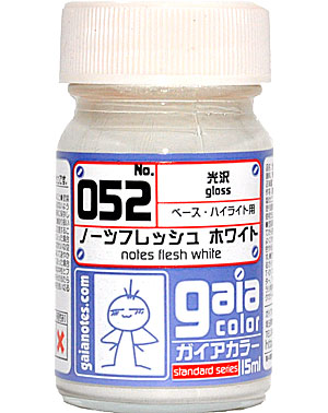 052 ノーツフレッシュ ホワイト (光沢) 塗料 (ガイアノーツ ガイアカラー No.33052) 商品画像