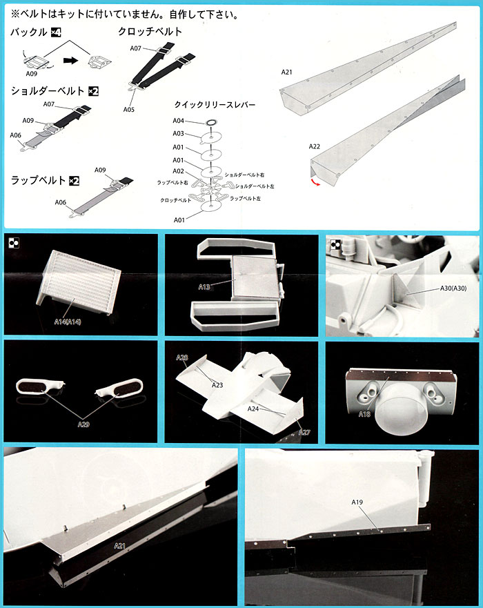 ブラバム BT46B 1978 専用エッチングパーツ エッチング (フジミ ディテールアップパーツ No.031) 商品画像_2