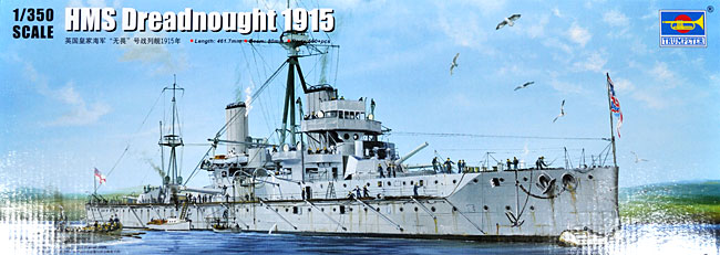 イギリス海軍 戦艦 ドレッドノート 1915 プラモデル (トランペッター 1/350 艦船シリーズ No.05329) 商品画像