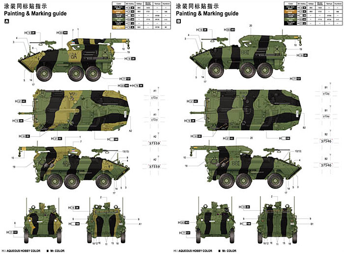 カナダ ハスキー 初期型 6×6 AVGP プラモデル (トランペッター 1/35 ＡＦＶシリーズ No.01503) 商品画像_2