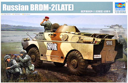 ソビエト BRDM-2 後期型 デドコフ 2 プラモデル (トランペッター 1/35 AFVシリーズ No.05512) 商品画像