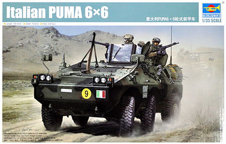 イタリア プーマ 6×6 装甲戦闘車 プラモデル (トランペッター 1/35 ＡＦＶシリーズ No.05526) 商品画像