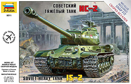 IS-2 スターリン重戦車 プラモデル (ズベズダ 1/72 ミリタリー No.5011) 商品画像