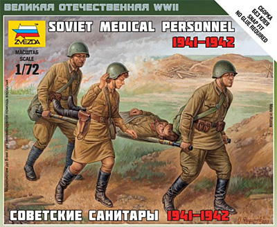 ソビエト 看護兵 フィギュアセット 1941-1942 プラモデル (ズベズダ ART OF TACTIC No.6152) 商品画像