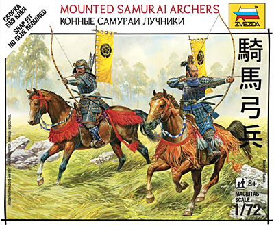 騎馬弓兵 (戦国武者) プラモデル (ズベズダ ART OF TACTIC No.6416) 商品画像