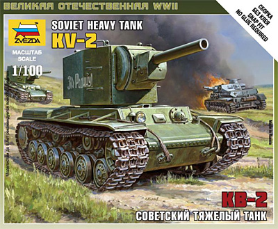 KV-2 ソビエト 重戦車 プラモデル (ズベズダ ART OF TACTIC No.6202) 商品画像