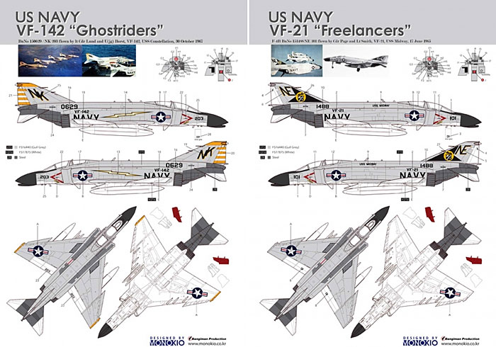 F-4B ファントム 2 用 デカールセット 1 (VF-21&VF-142) デカール (KA Models デカール （KG） No.KG-20005) 商品画像_2