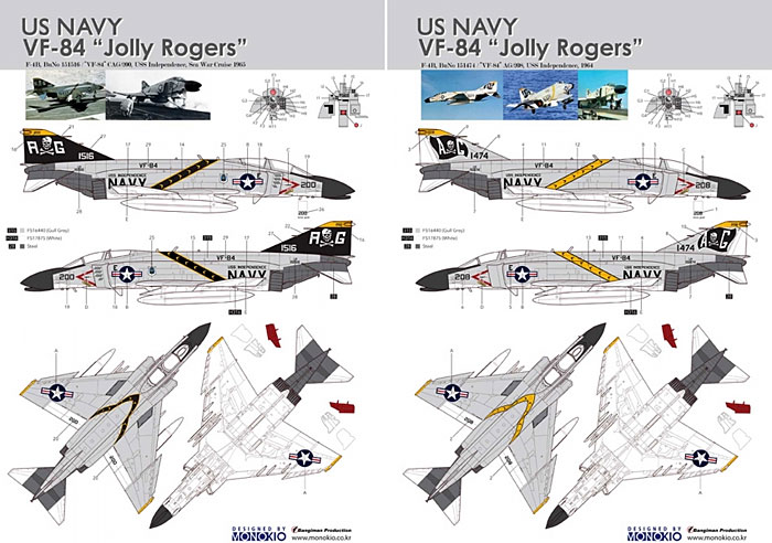 F-4B ファントム 2 デカールセット 2 (VF-84 2バージョン) デカール (KA Models デカール （KG） No.KG-20006) 商品画像_2