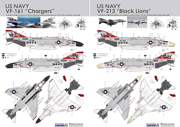 F-4B ファントム 2 用 デカールセット 3 (VF-161&VF-213) デカール (KA Models デカール （KG） No.KG-20007) 商品画像_2