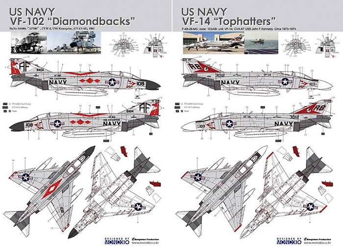 F-4B ファントム 2 用 デカールセット 7 (VF-14&VF-102) デカール (KA Models デカール （KG） No.KG-20011) 商品画像_2