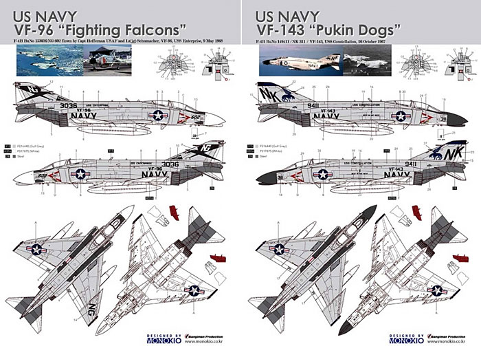 F-4B ファントム 2 用 デカールセット 8 (VF-96&VF-143) デカール (KA Models デカール （KG） No.KG-20012) 商品画像_2
