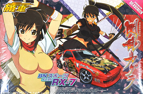 閃乱カグラ (BNスポーツ FC3S RX-7) プラモデル (アオシマ 痛車シリーズ No.031) 商品画像