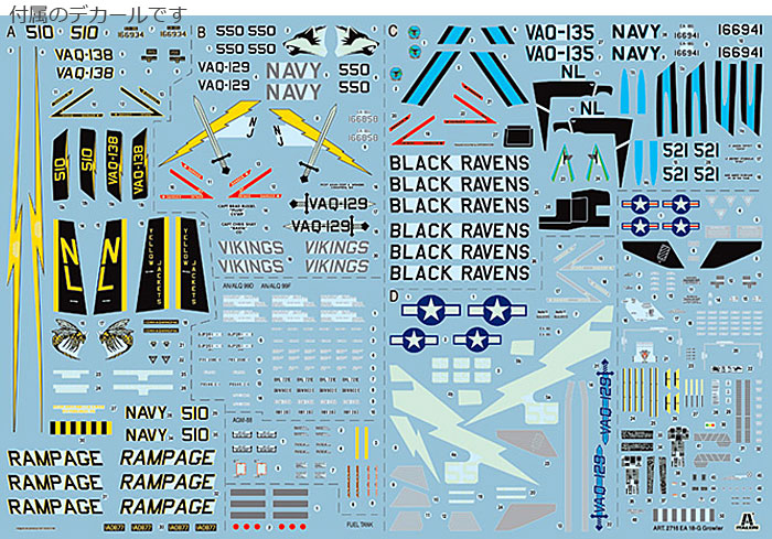 EA-18G グラウラー プラモデル (イタレリ 1/48 飛行機シリーズ No.2716) 商品画像_1