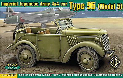 95式小型乗用車 くろがね四起 後期生産型 プラモデル (エース 1/72 ミリタリー No.72297) 商品画像