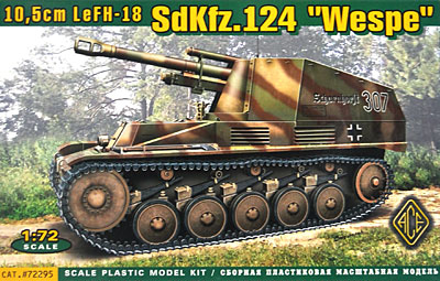 Sd.Kfz.124 10.5cm自走砲 ヴェスペ プラモデル (エース 1/72 ミリタリー No.72295) 商品画像