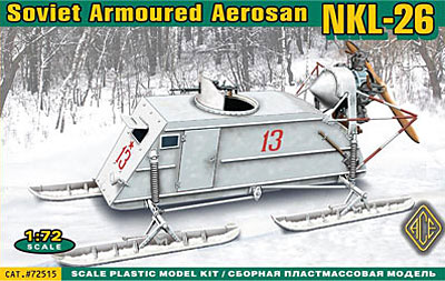 ロシア 装甲エアロソン NKL-26 プラモデル (エース 1/72 ミリタリー No.72515) 商品画像