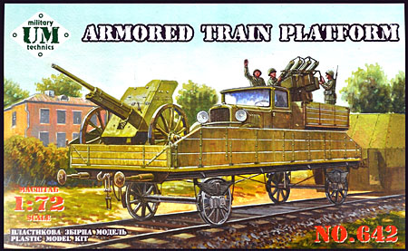 ロシア 装甲列車用 無蓋貨車 対戦車砲 対空機銃搭載 プラモデル (Ummt 1/72 ミリタリー No.642) 商品画像