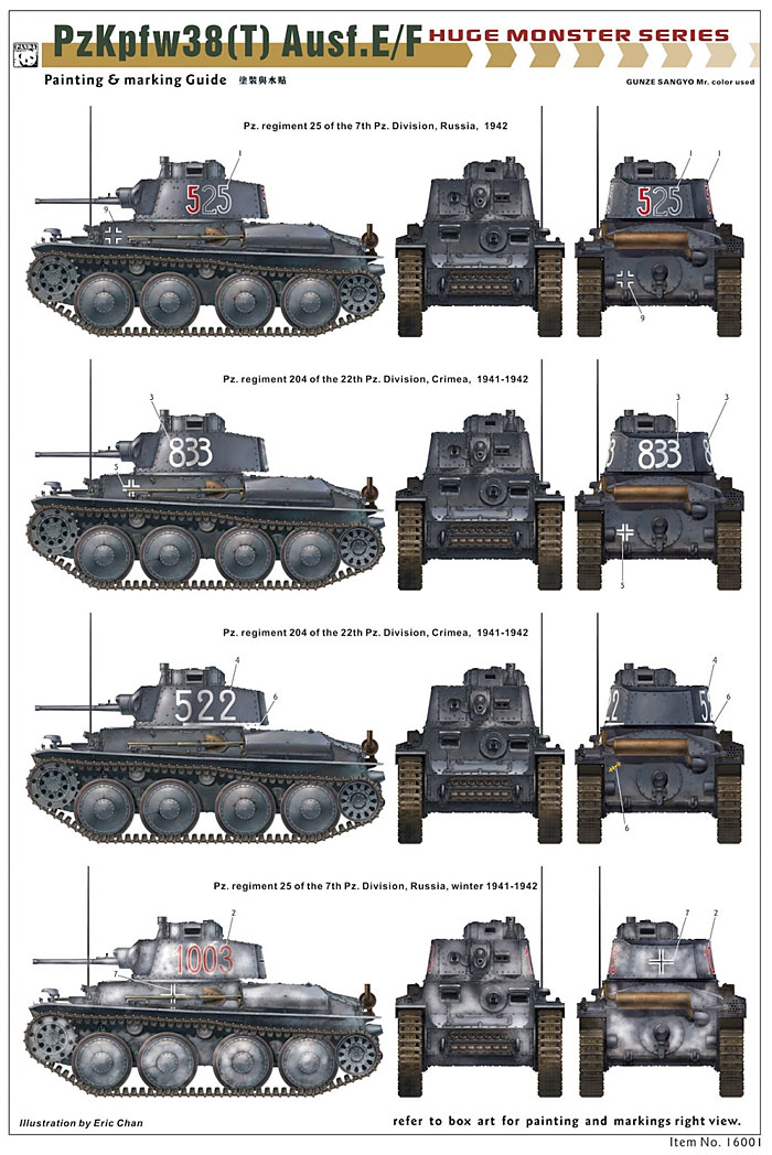 ドイツ 38(t)戦車 E/F型 プラモデル (パンダホビー 1/16 AFVキット No.16001) 商品画像_2