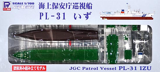 海上保安庁 巡視船 PL-31 いず プラモデル (ピットロード 1/700 塗装済み組み立てモデル （JP-×） No.JP-007) 商品画像