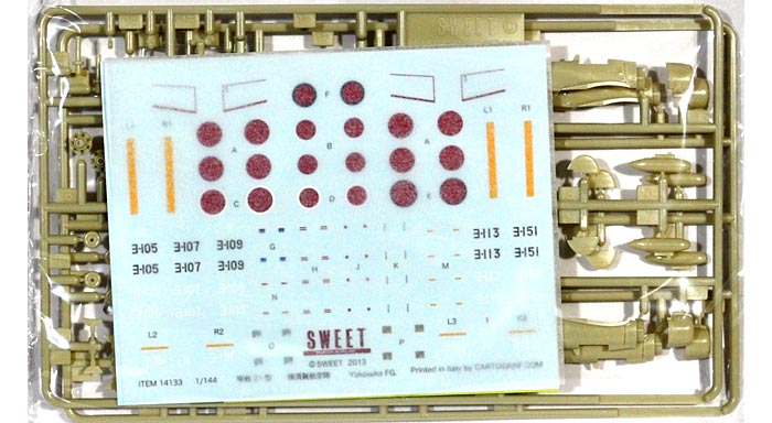 零戦 21型 横須賀航空隊 プラモデル (SWEET 1/144スケールキット No.033) 商品画像_2