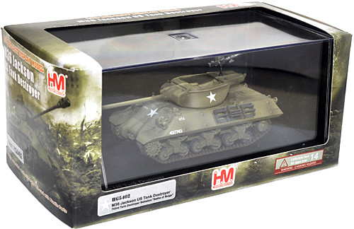 M36 ジャクソン バルジの戦い 完成品 (ホビーマスター 1/72 グランドパワー シリーズ No.HG5402) 商品画像