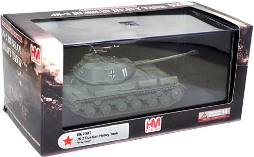 JS-2 スターリン 鹵獲戦車 完成品 (ホビーマスター 1/72 グランドパワー シリーズ No.HG7007) 商品画像