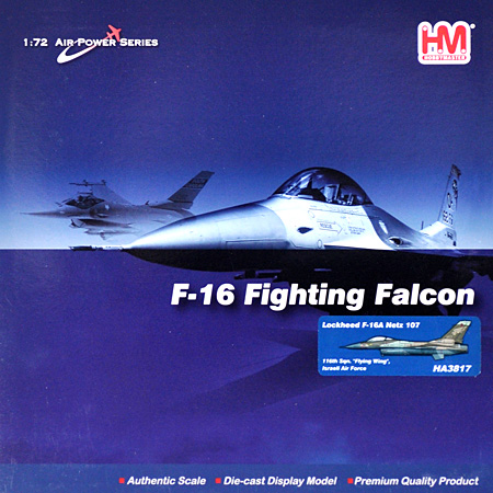F-16A ファイティングファルコン ネッツ イスラエル空軍 完成品 (ホビーマスター 1/72 エアパワー シリーズ （ジェット） No.HA3817) 商品画像