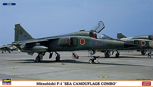 三菱 F-1 洋上迷彩 コンボ プラモデル (ハセガワ 1/72 飛行機 限定生産 No.02046) 商品画像