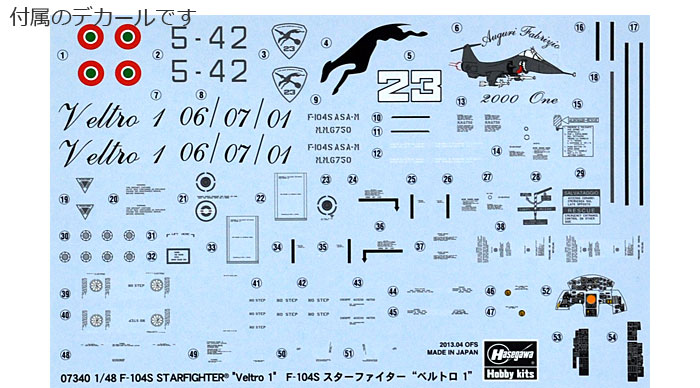 F-104S スターファイター ベルトロ 1 プラモデル (ハセガワ 1/48 飛行機 限定生産 No.07340) 商品画像_1