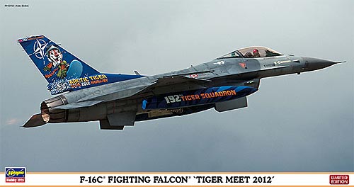F-16C ファイティング ファルコン タイガーミート 2012 プラモデル (ハセガワ 1/48 飛行機 限定生産 No.07338) 商品画像